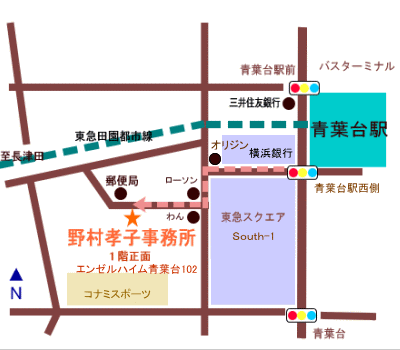 野村事務所までの道順を記した地図です